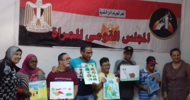 القومى للمرأة بالإسكندرية ينظم ورشة عمل لذوى الإعاقة الذهنية