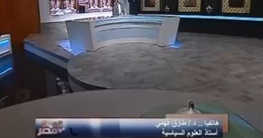 فيديو.. طارق فهمى: لقاء الرئيس السيسي بالملك سلمان هدفه تعزيز الأمن العربى