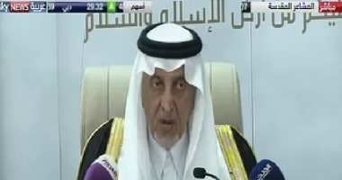 أمير مكة المكرمة يعلن وصول 1.5 مليون حاج إلى المملكة حتى الآن