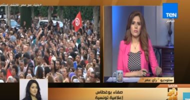 مشادة بين إعلامية تونسية وعالم أزهرى حول المساواة بالميراث بتونس