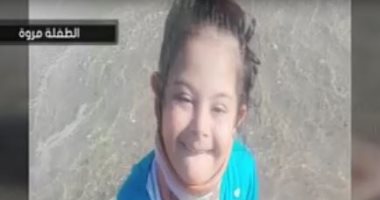 فيديو.. عمة الطفلة مروة تتقدم بالشكر للرئيس السيسى لعلاج الحالة على نفقة الدولة