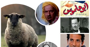 طقوس ذبح خروف العيد فى السينما المصرية من نجيب الريحانى لمحمد سعد