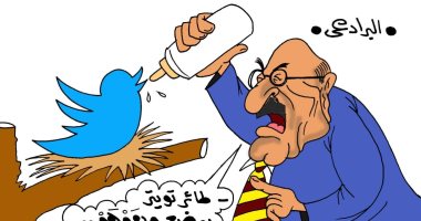 البرادعى يرفع شعار طائر تويتر بيرضع ويهوهو بكاريكاريكاتير " اليوم السابع "