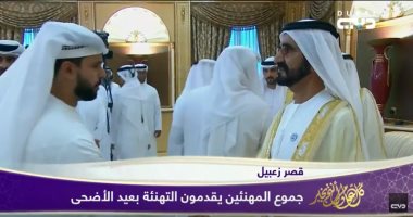 فيديو.. محمد بن راشد يستقبل المهنئين بعيد الأضحى المبارك