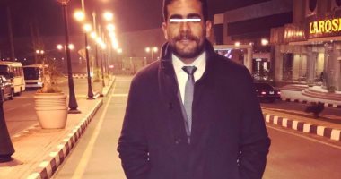 بلاغات جديدة ضد "مستريح مدينة نصر" الصادر ضده أحكام بـ300 سنة سجن
