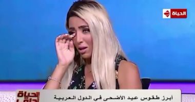 الإعلامية التونسية ليلى شندول تنهار بالبكاء على الهواء لهذا السبب
