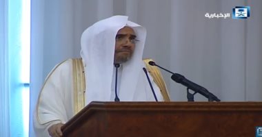 أمين رابطة العالم الإسلامى: المملكة السعودية منصة عالمية لمحاربة الإرهاب