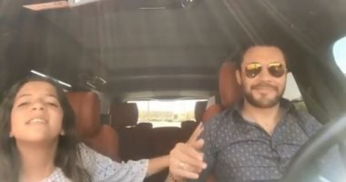 "اللى باعنا خسر دلعنا".. وصلة غناء بين أحمد حسن وابنته ملك.. فيديو