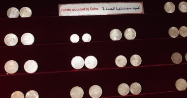 أول متحف للعملات التذكارية والإصدارات التاريخية بمصر