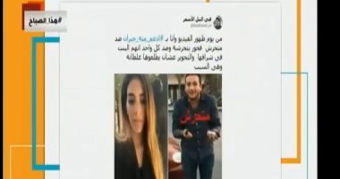 فيديو.. ضحية تحرش التجمع تنفى محاولتها الانتحار أو التواصل مع المتحرش