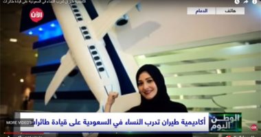 فيديو.. لأول مرة 5 سعوديات يحصلن على رخص لقيادة الطائرات