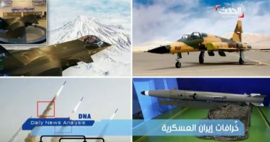 شاهد.. الإعلامى نديم قطيش يفضح خرافات إيران العسكرية