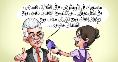 فى الثورة ثورجى وفى الشعارات هبدجى فى كاريكاتير ساخر لـ"اليوم السابع"