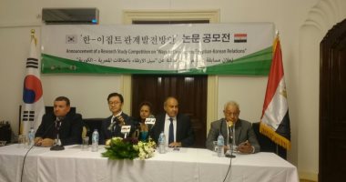 سفير كوريا الجنوبية بالقاهرة يعلن عن مسابقة بحثية جديدة للطلاب المصريين