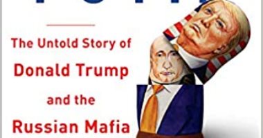 بيت ترامب بيت بوتين.. كتاب يكشف: الرئيس الأمريكى عميل روسى