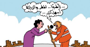 عمال النظافة يعانون فى تنظيف الشارع من الشائعات بكاريكاتير اليوم السابع