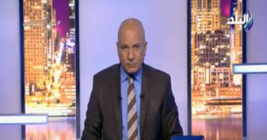 أحمد موسى: "الإخوان مافيهمش دكر.. ودعواتهم للحشد يوم 31 أغسطس فشلت كالعادة"