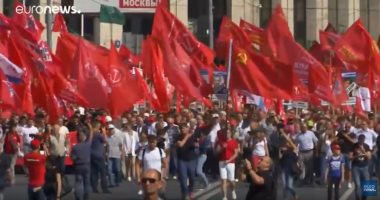 مظاهرات واسعة فى روسيا ضد قانون التقاعد الجديد