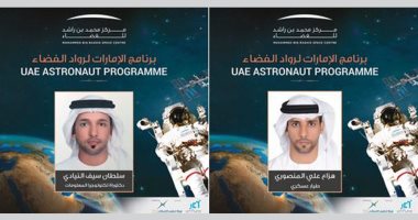 رائدا الفضاء الإماراتيان يخضعان لبرنامج تدريبى بروسيا