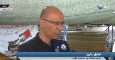 شاهد..هيئة دفاع الخان الأحمر تكشف تداعيات قرار الاحتلال بهدم التجمع البدوى