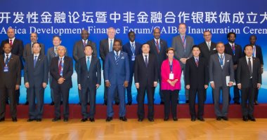 توقيع اتفاقية تأسيس تحالف البنوك الصينى الأفريقى