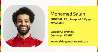 اختيار محمد صلاح بقائمة أكثر الأفارقة تأثيراً فى 2018