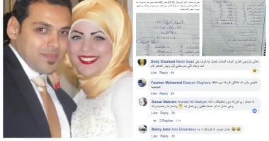 لو كنتوا أزواج اتحاسبوا.. زوجة تضع تسعيرة لخدمات البيت.. اعرف رد الفعل الزوج