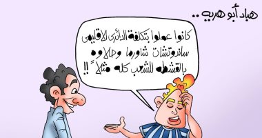 هباد أبو هرية خبير اقتصادى فى كاريكاتير "اليوم السابع"
