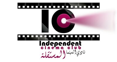 غدا.. "القومى للسينما" يواصل عروض نادى السينما المستقلة