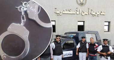أمن الإسكندرية يكشف لغز واقعة سرقة أحد الأشخاص بعد خروجه من بنك