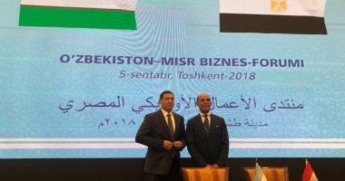 بنك القاهرة يوقع اتفاقية تعاون مع "بنك أوزبكستان" لدعم الصادرات المصرية