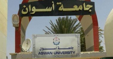 جامعة أسوان تتصدر الجامعات المصرية الناشئة فى تصنيف "تايمز"