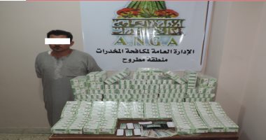 ضبط 50 ألف قرص مخدر لعقار الترامادول بحوزة متهم بمطروح