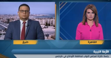 فيديو.. "النواب" الليبى: أحداث طرابلس تُعطل مشروع قانون الاستفتاء على الدستور