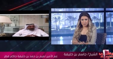 عم تميم: أمير قطر حول الدوحة لمأوى إرهابيين.. وغير راضين عن سياسات "الحمدين"