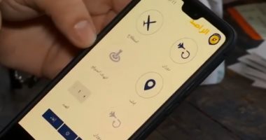 فيديو.. "الراصد" تطبيق يساعد سكان إدلب على مراوغة الموت من الهجمات الصاروخية