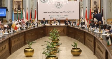 بدء جلسة الاتحاد البرلمانى العربى حول معوقات التنمية فى الدول العربية
