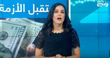 فيديو.. تليفزيون دبي يرصد نجاح برنامج الإصلاح الاقتصادى المصري