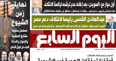 "اليوم السابع" تنفرد بأول حوار مع "السويدى" بعد فوز "القصبى" برئاسة دعم مصر