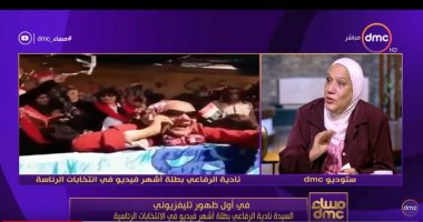 فيديو.. صاحبة أشهر فيديو بانتخابات الرئاسة: إنجازات السيسى سر انفعالى