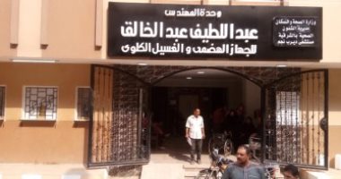 النيابة تصرح بدفن جثمان رابع ضحايا الغسيل الكلوى بمستشفى " ديرب نجم "