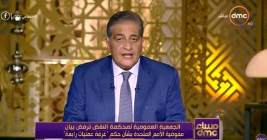 شاهد.. أسامة كمال عن تعليق مفوضية الأمم على أحكام القضاء: "تصرف مش محترم"