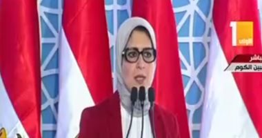 فيديو.. وزيرة الصحة تنفى تفشى مرض الفشل الكلوى فى مصر