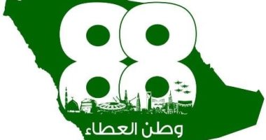 فى اليوم الوطنى الـ88 للملكة العربية.. احتفال بطعم النصر للمرأة السعودية