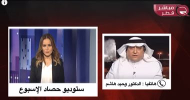 وحيد هاشم: نظام الحمدين يتبع نظام ماسونى يهدف لتفتيت المنطقة العربية
