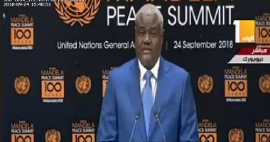 رئيس مفوضية الاتحاد الأفريقى: نيلسون مانديلا سيظل مصدر إلهام للأجيال المقبلة