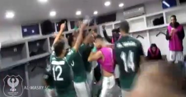 بهذه الطريقة احتفل لاعبو المصرى بعد الفوز على اتحاد العاصمة بالجزائر "فيديو"