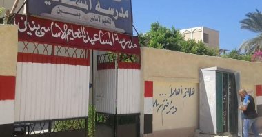 أولياء أمور بشمال سيناء يطالبون برفع لوحة كهرباء على باب مدرسة لخطورتها