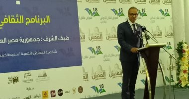 هيثم الحاج على يكشف كواليس أول أيام استضافة مصر فى معرض عمان للكتاب 2018