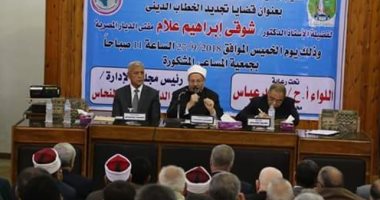 المفتى: الهدف من تجديد الخطاب الدينى التأكيد على تميز الشريعة الإسلامية